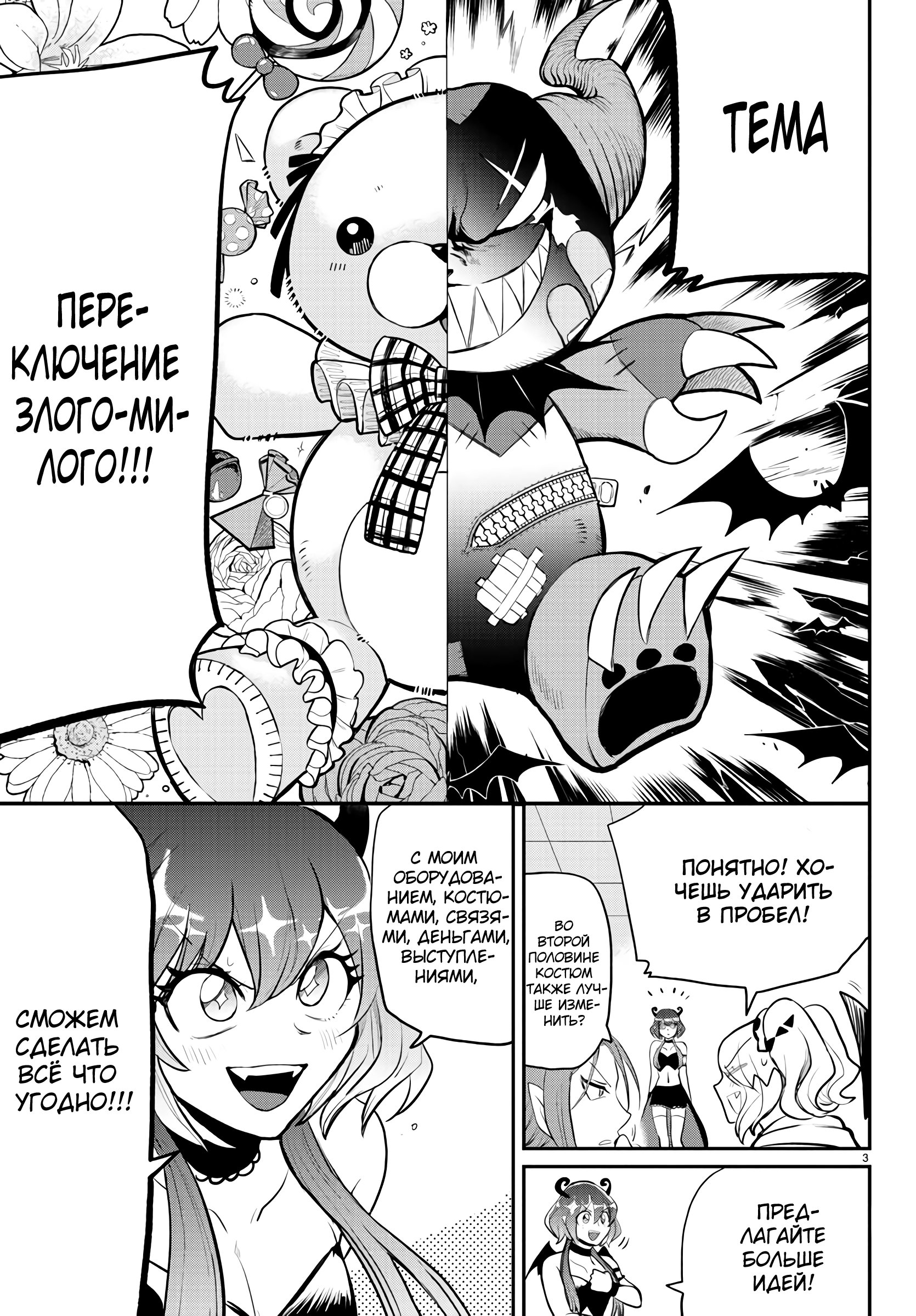 Страница 5