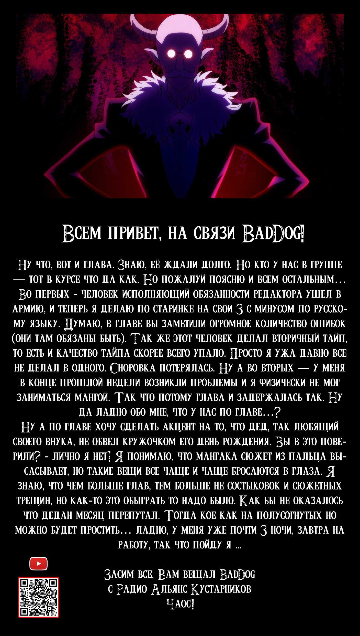 Страница 21