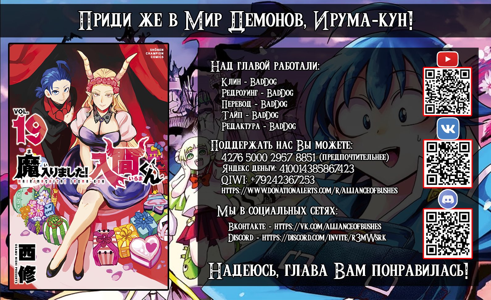 Страница 22