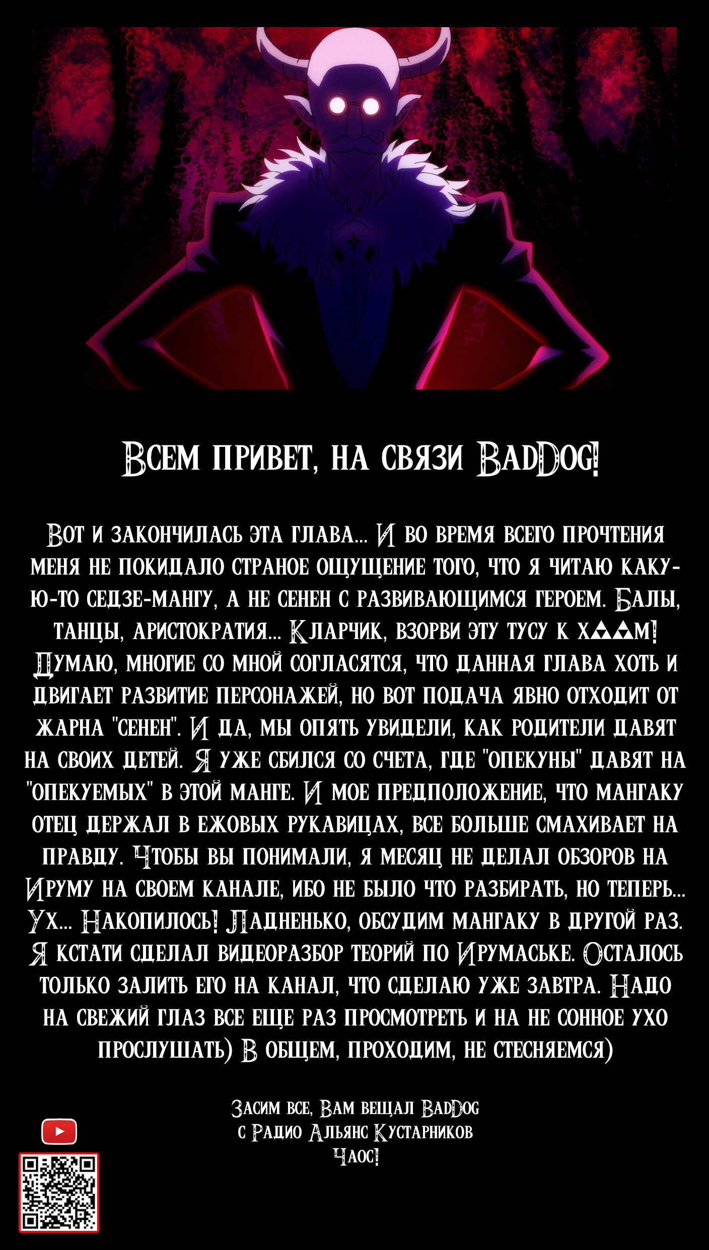 Страница 21