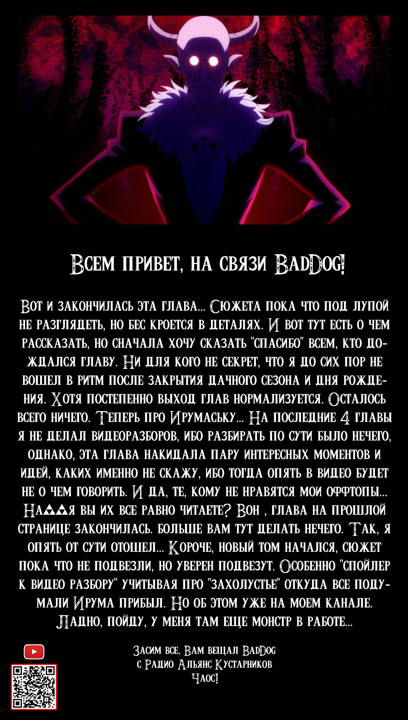 Страница 22