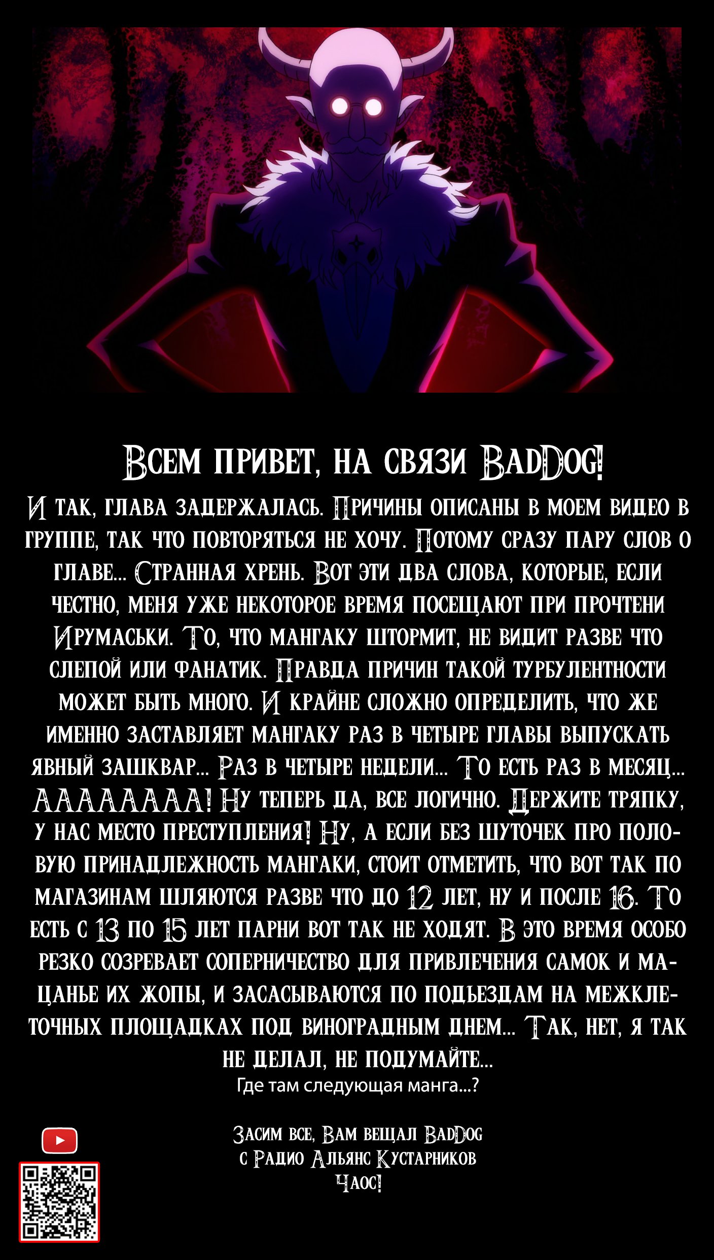 Страница 25