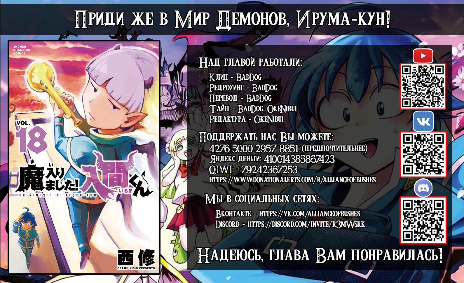 Страница 26