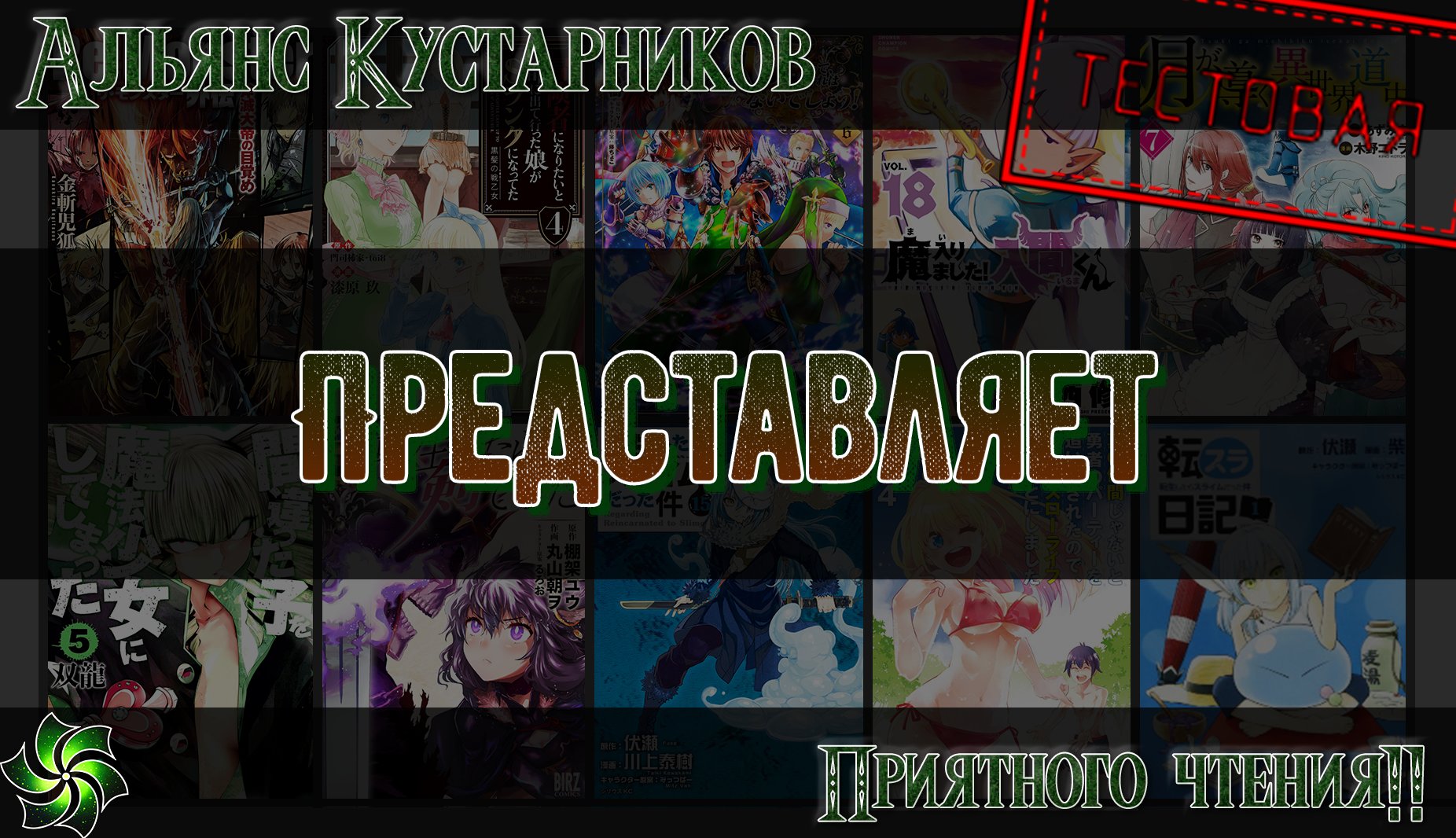 Страница 1