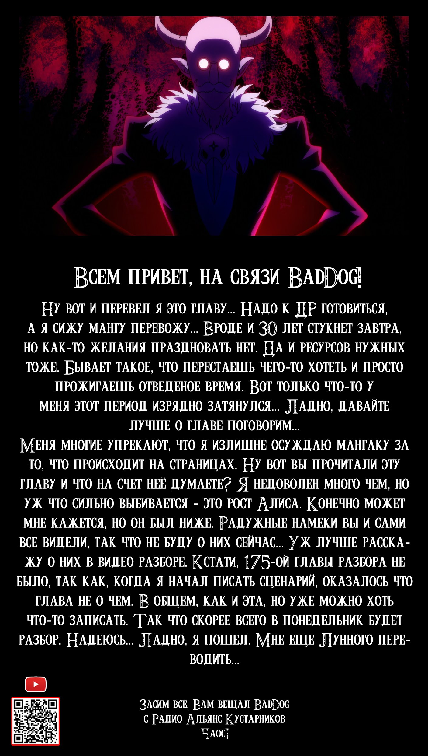 Страница 21