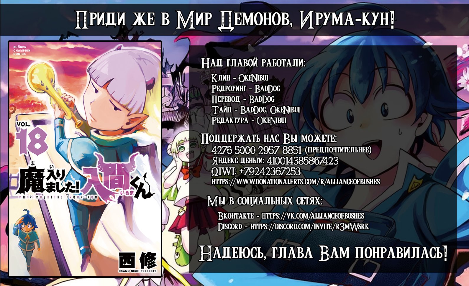 Страница 21