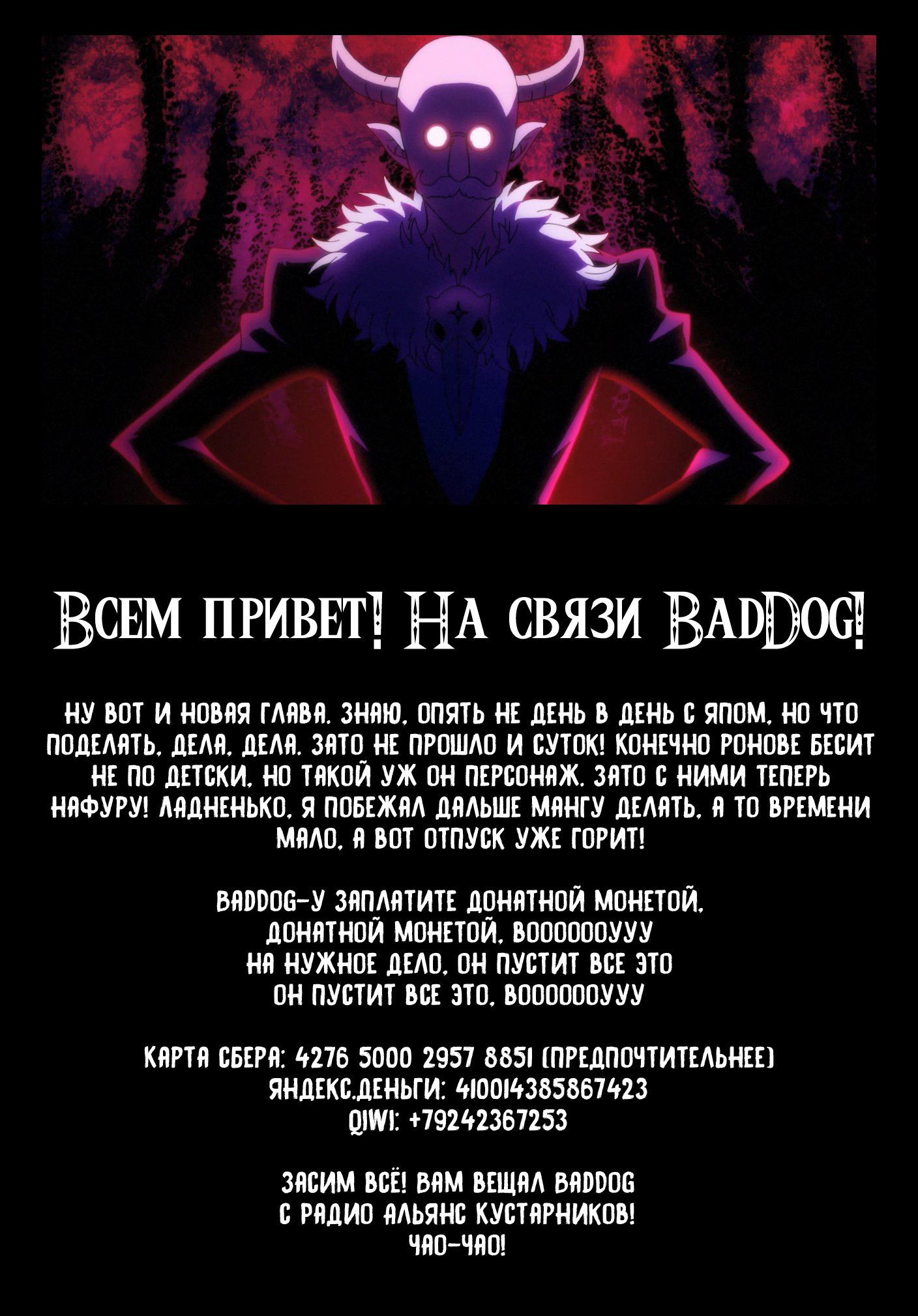 Страница 20