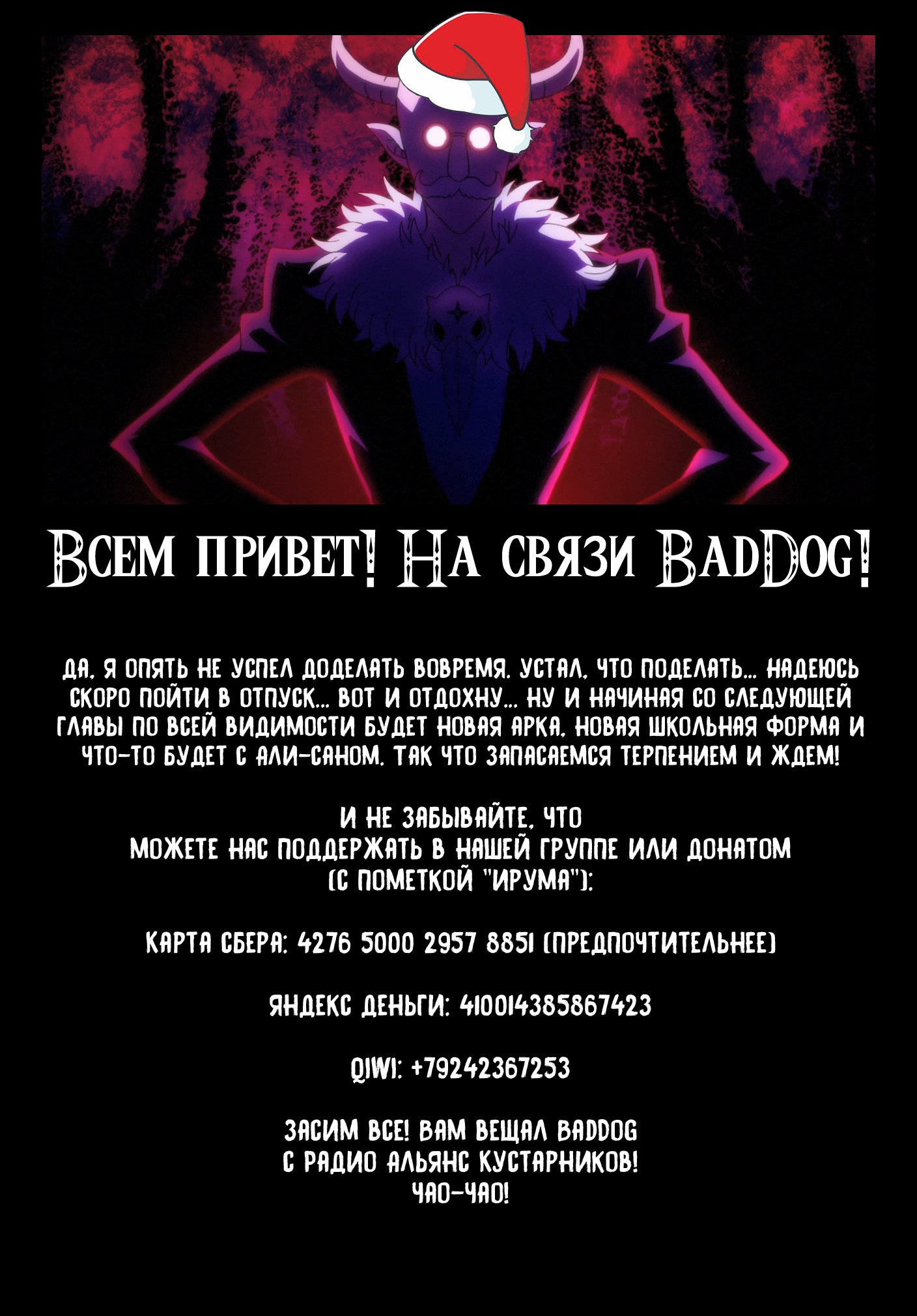 Страница 20