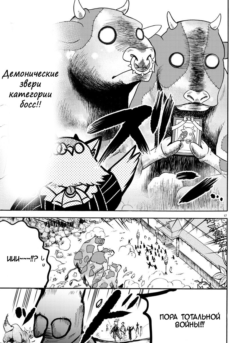 Страница 18