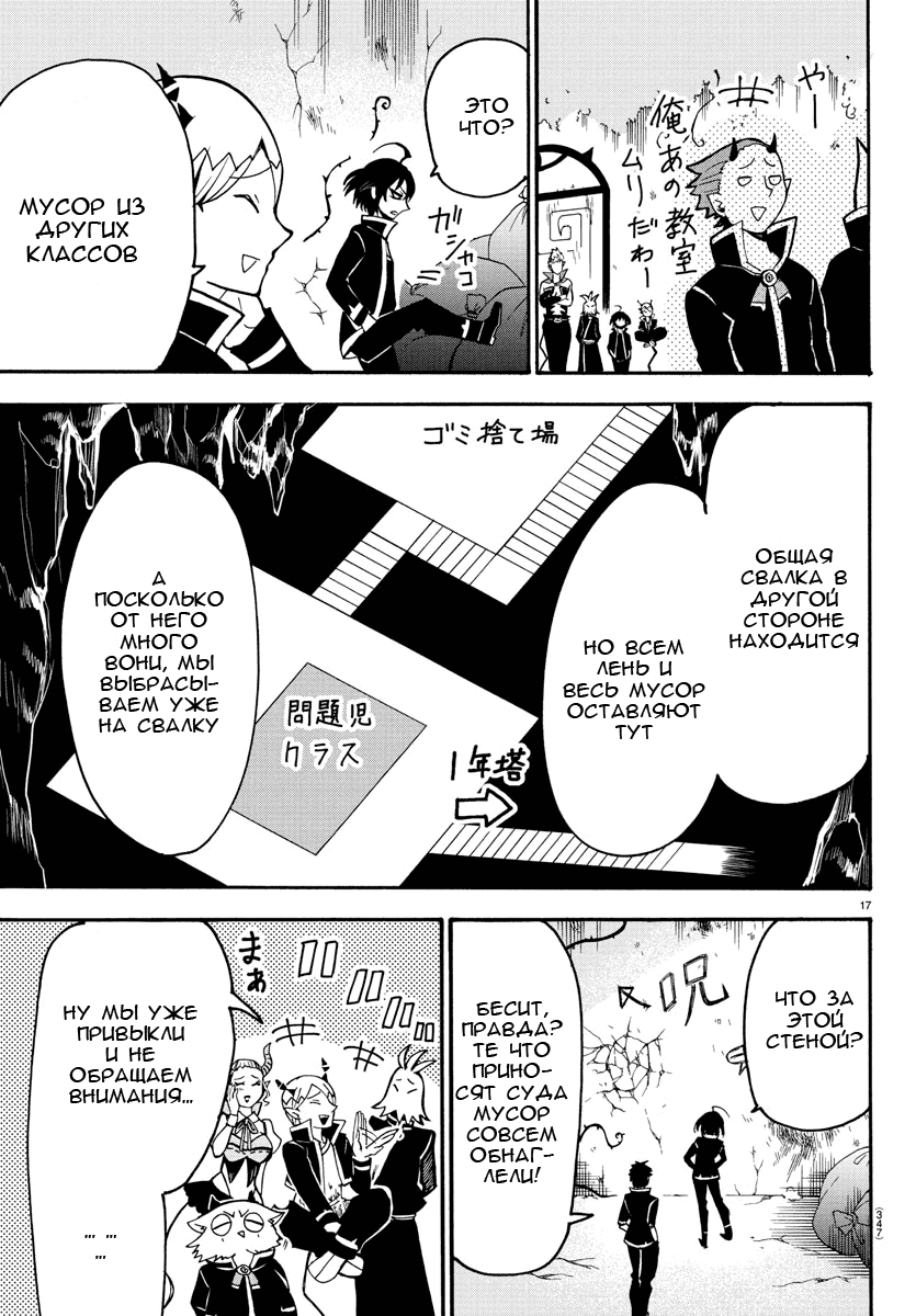 Страница 18