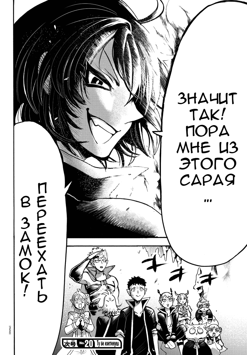 Страница 21