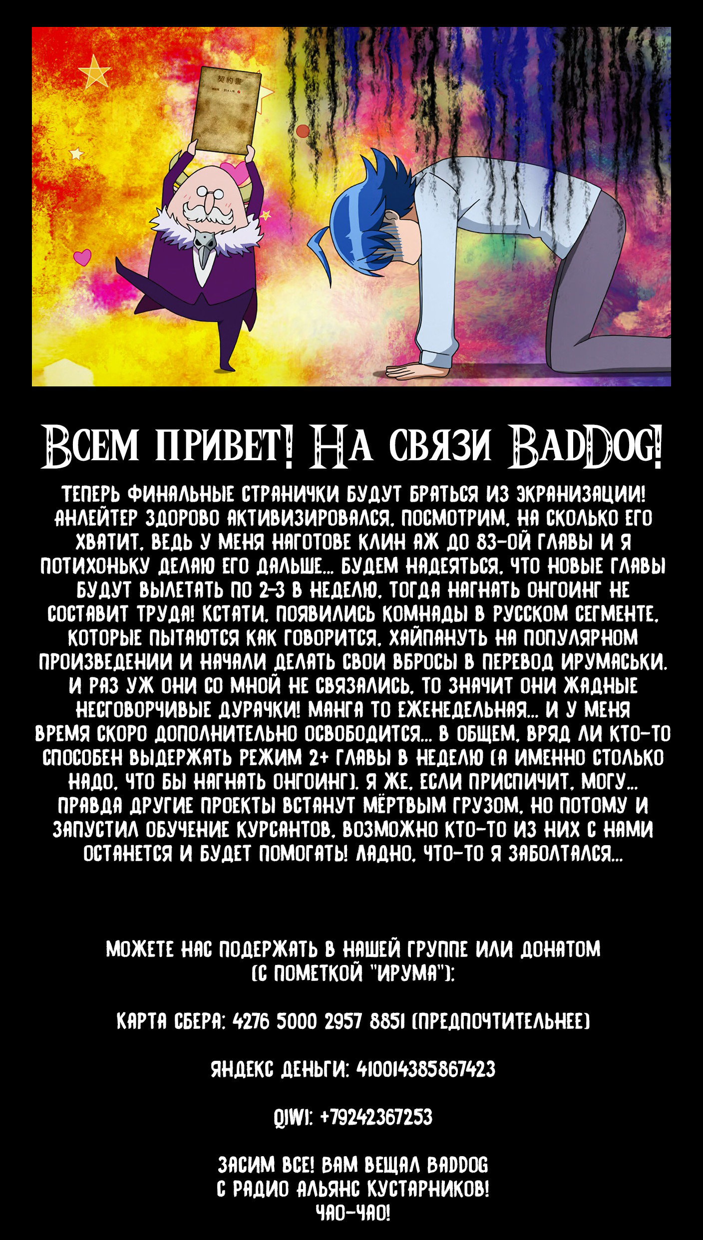 Страница 21