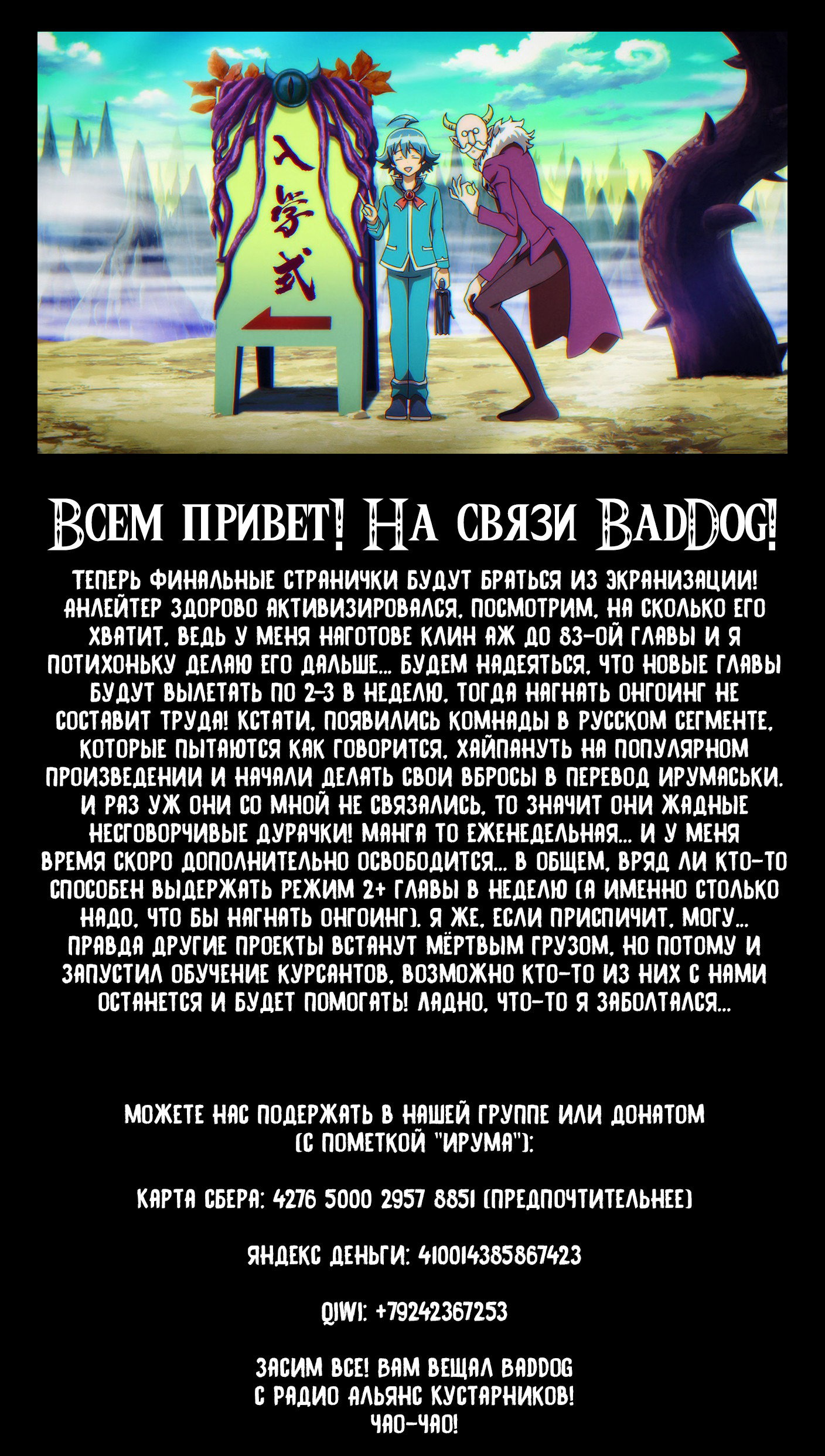 Страница 18