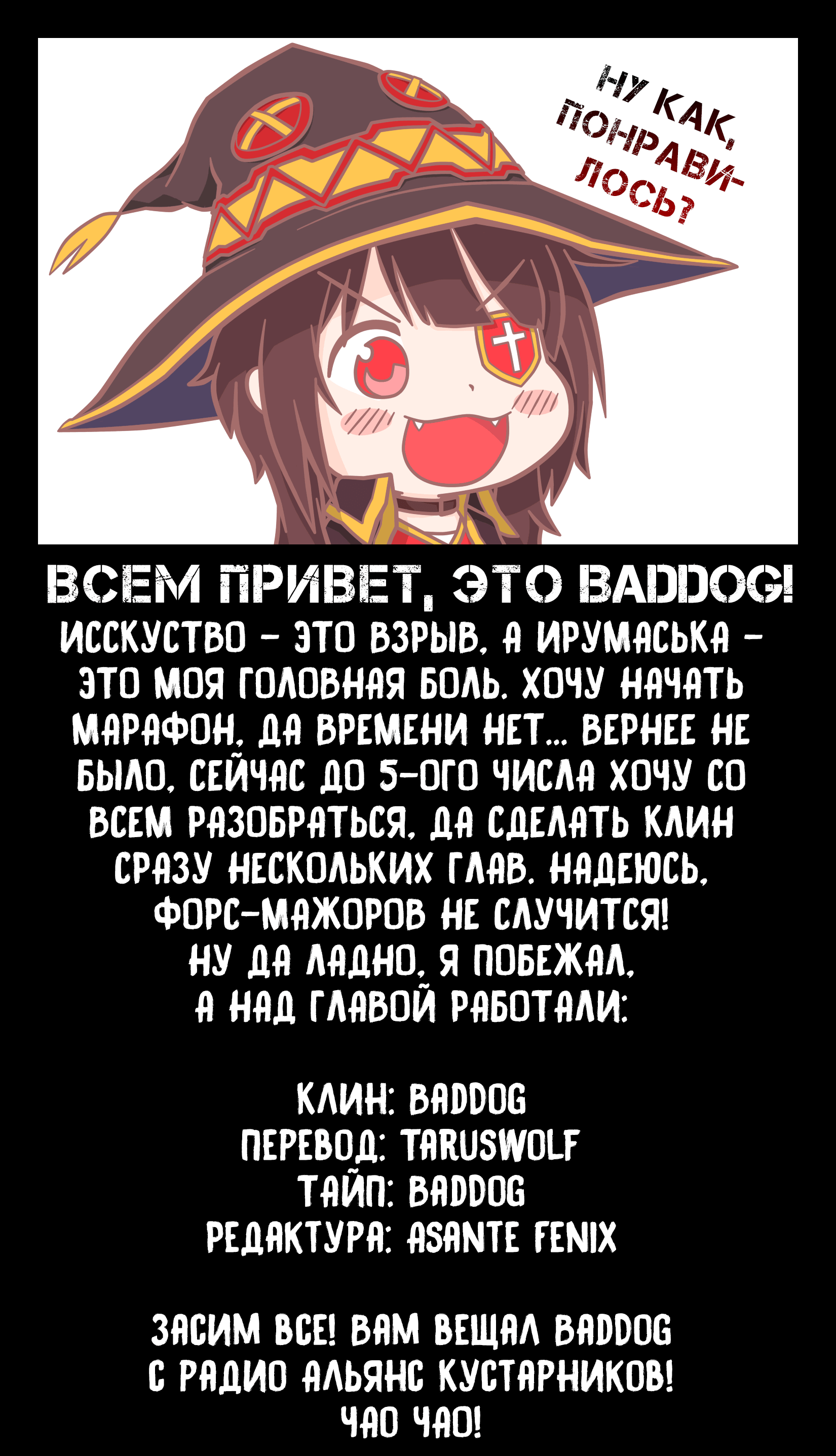 Страница 19