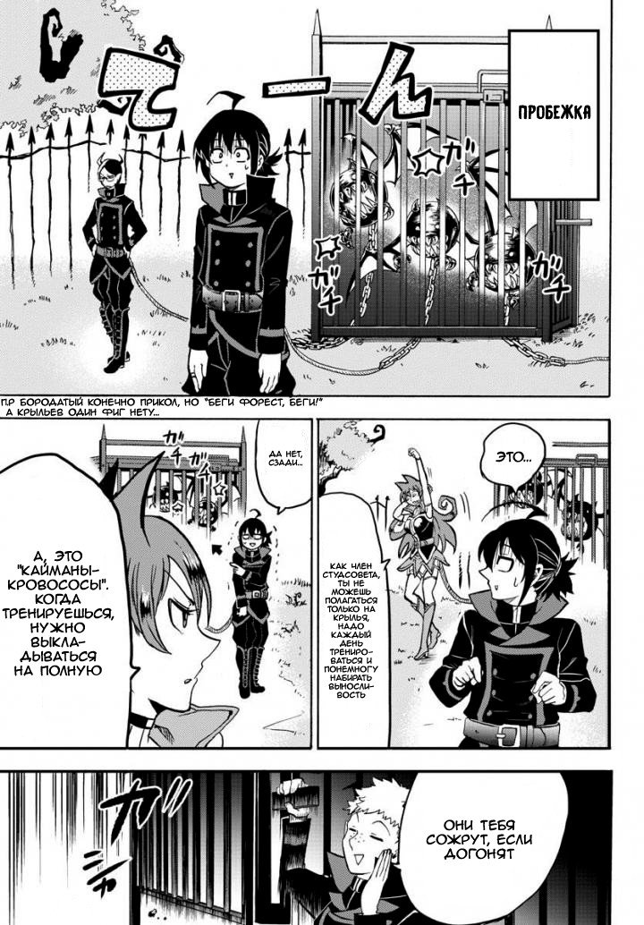 Страница 4