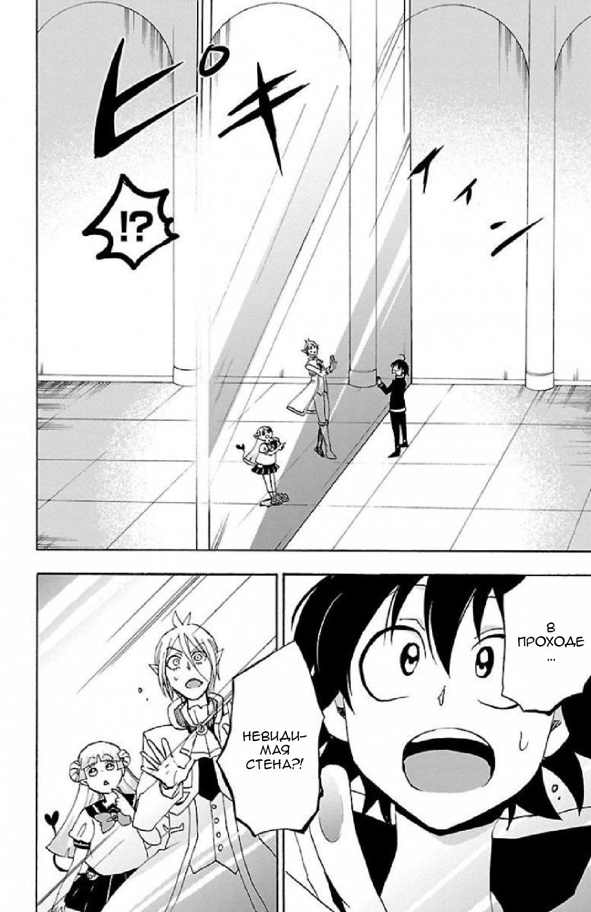 Страница 20