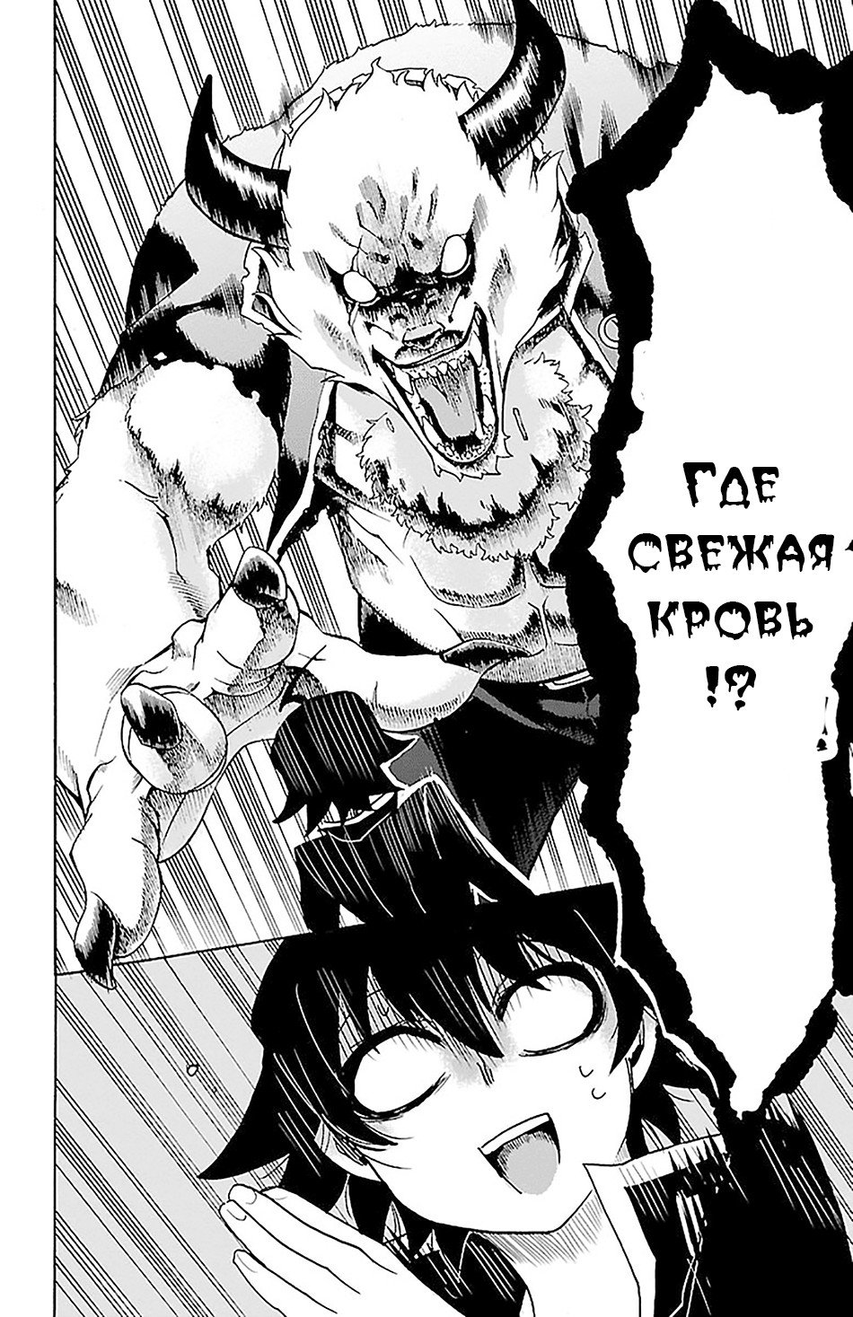 Страница 22