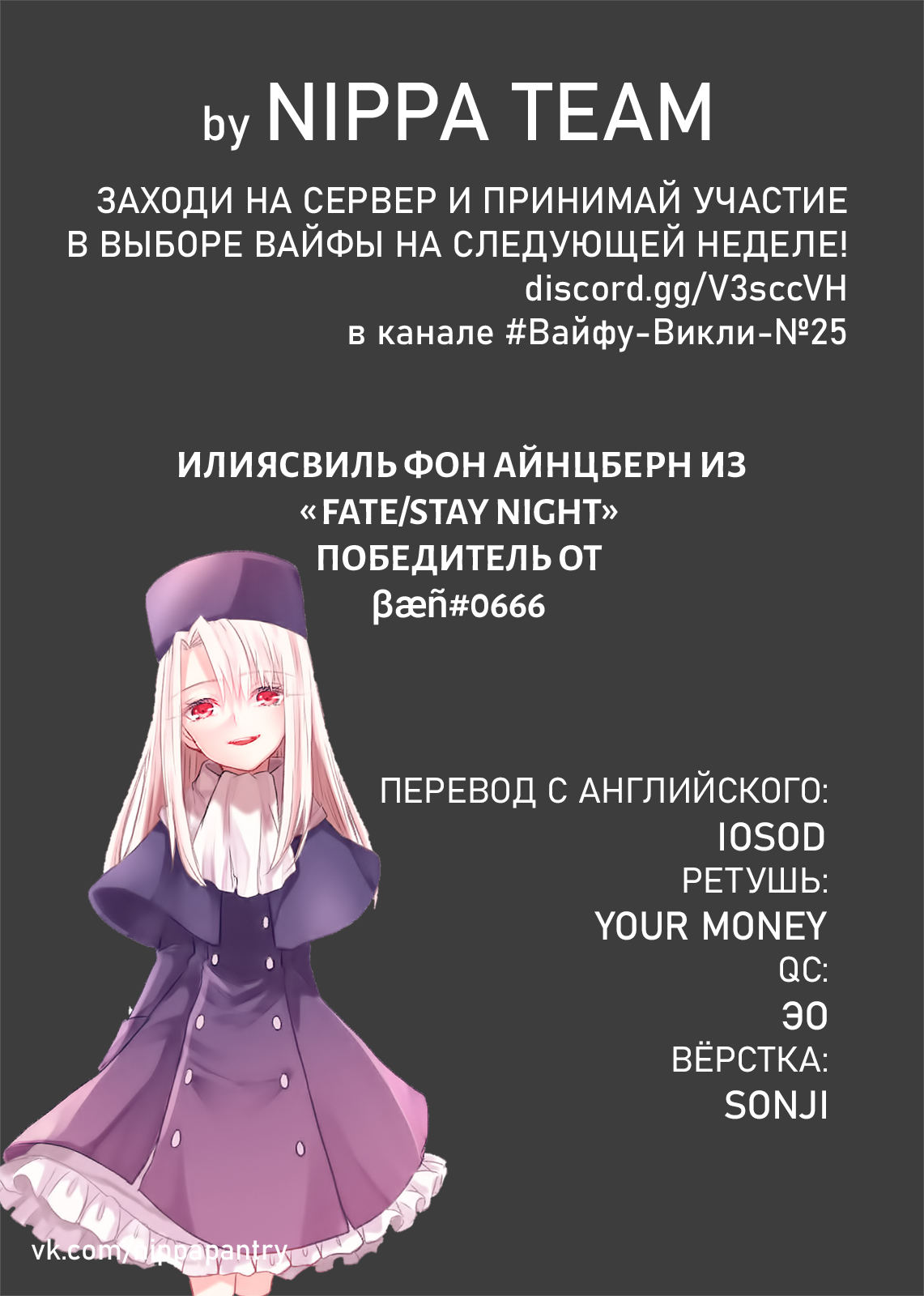 Страница 2