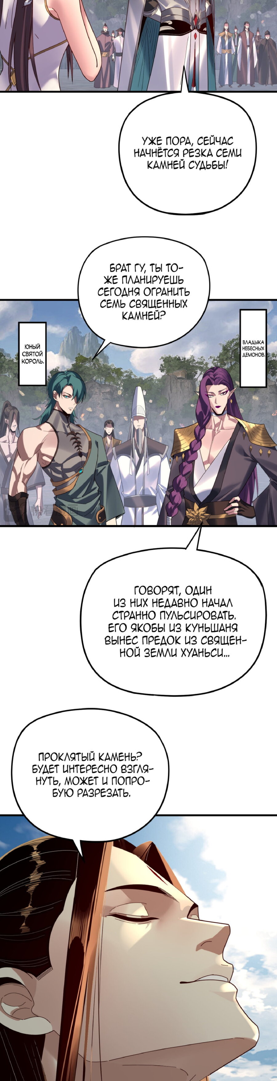 Страница 19