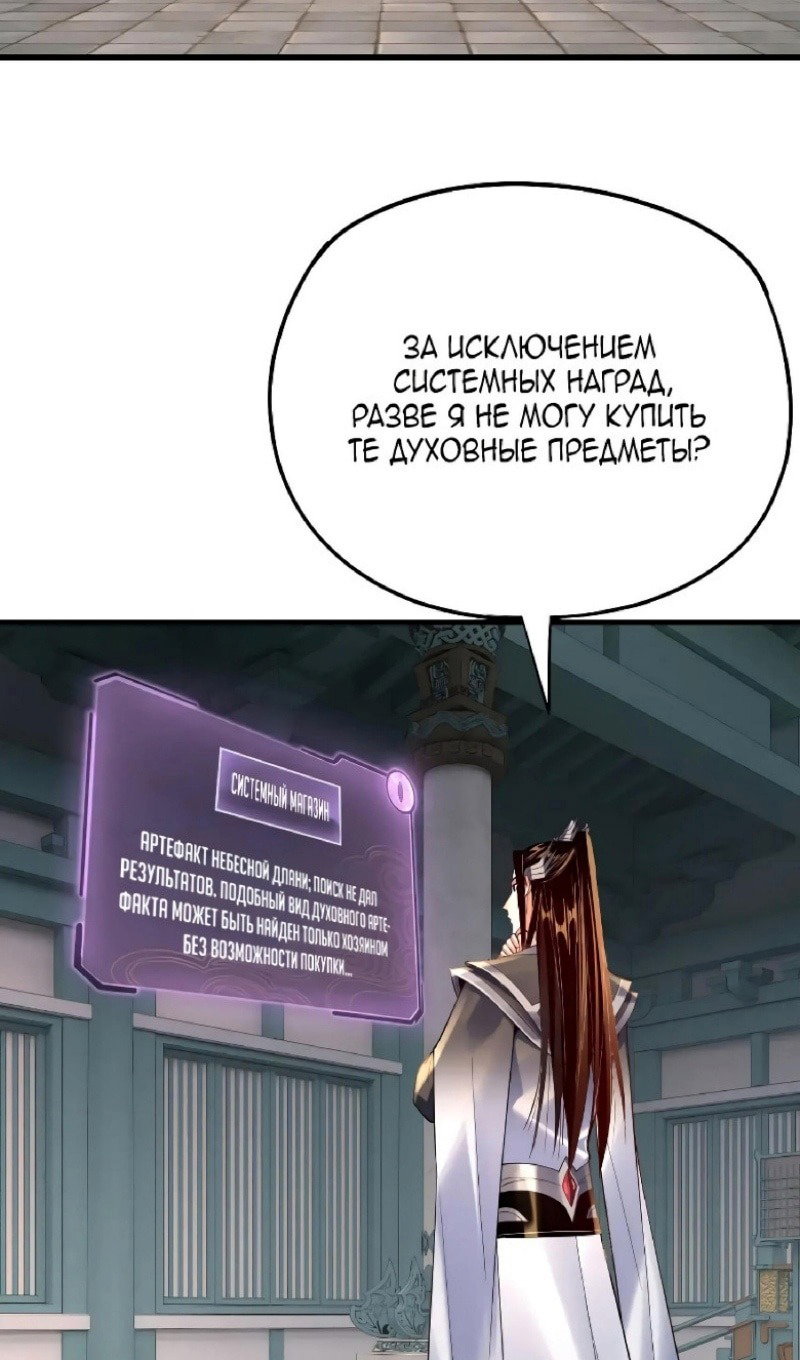 Страница 46