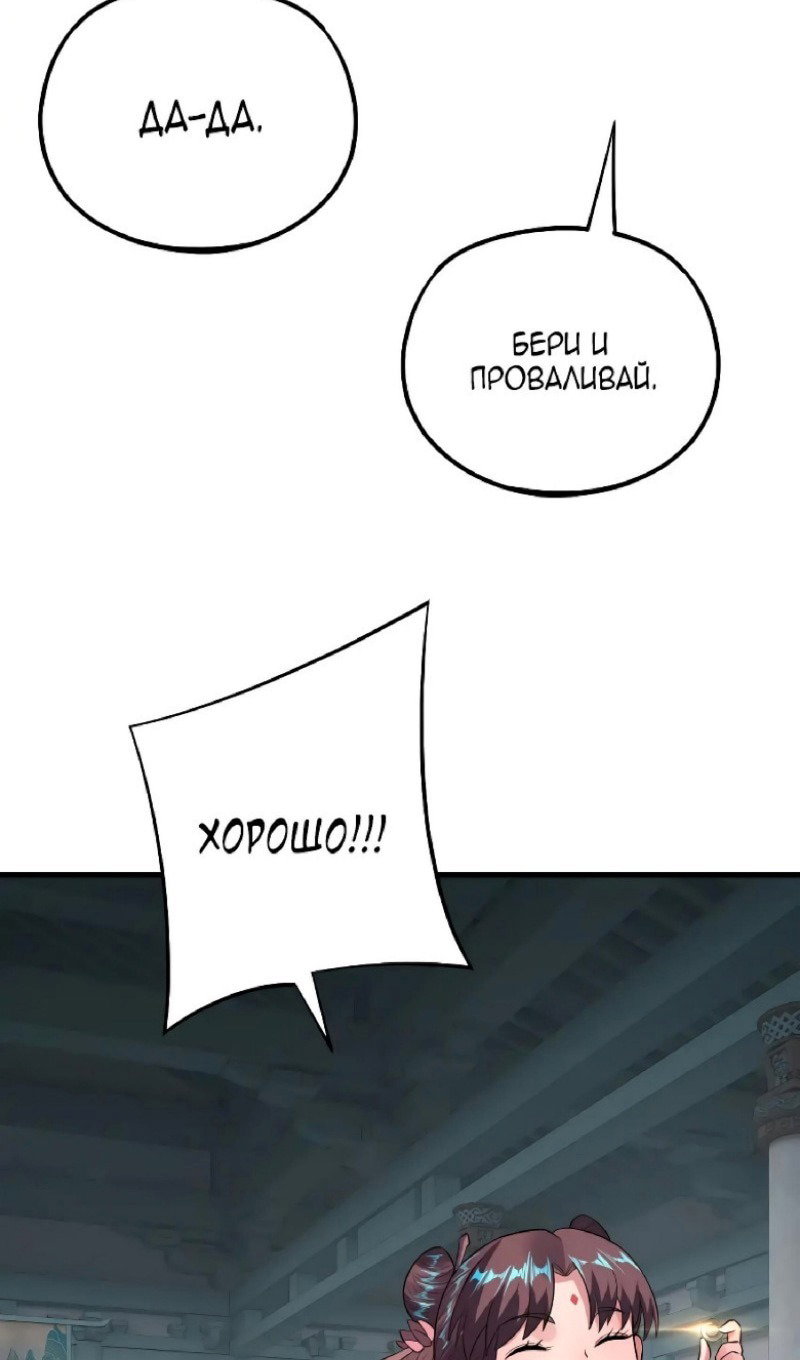 Страница 55