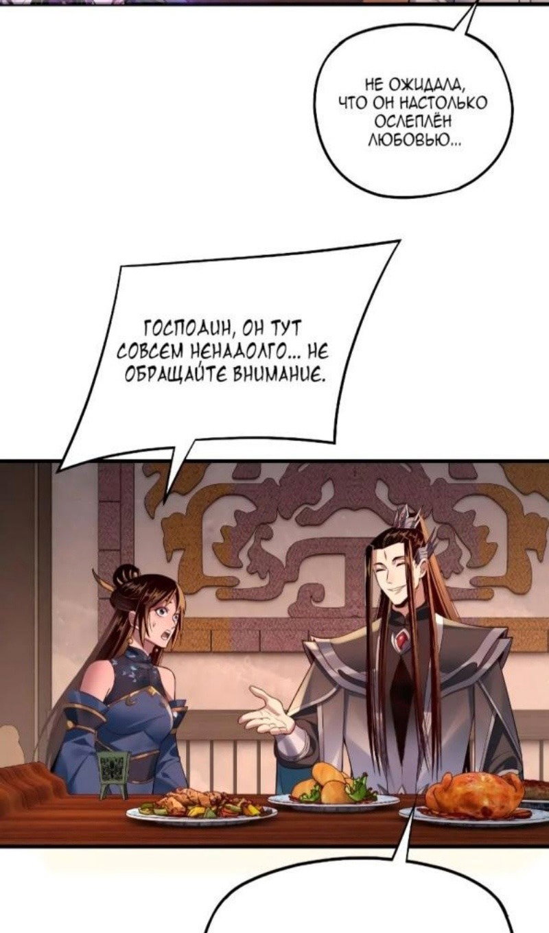 Страница 48