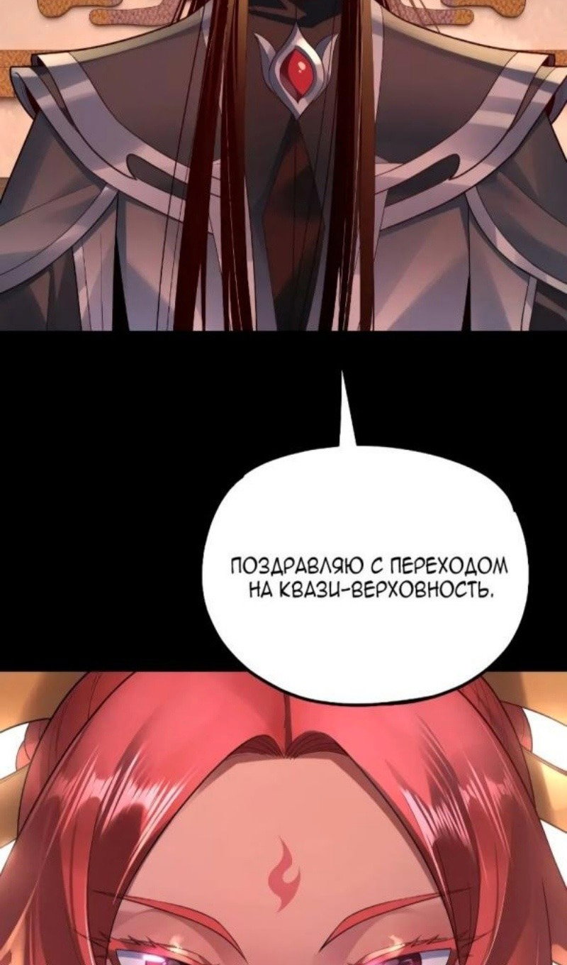 Страница 58