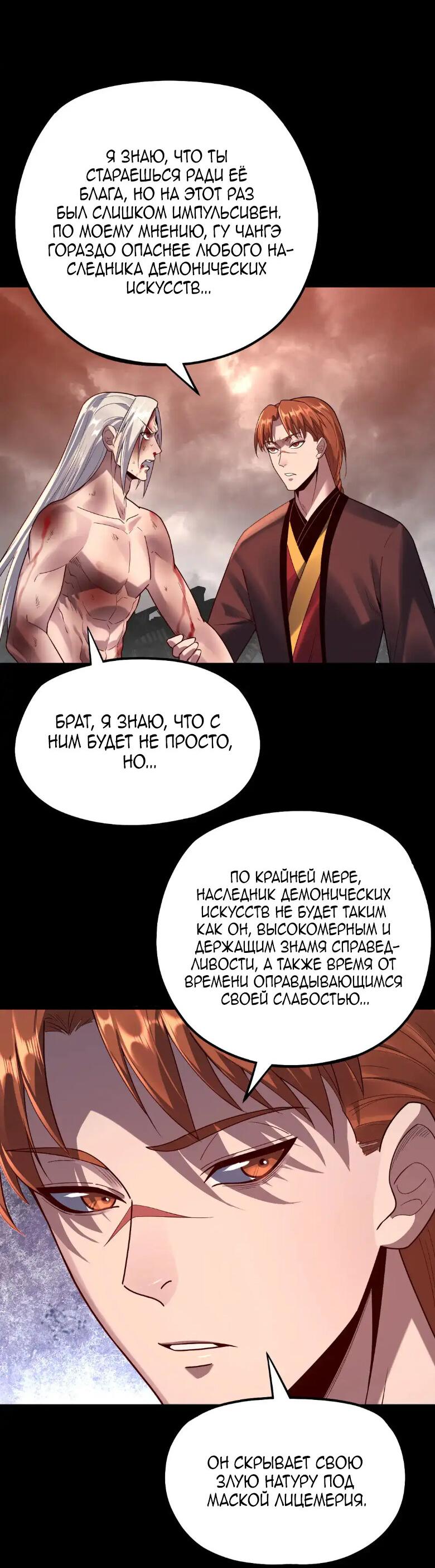 Страница 33
