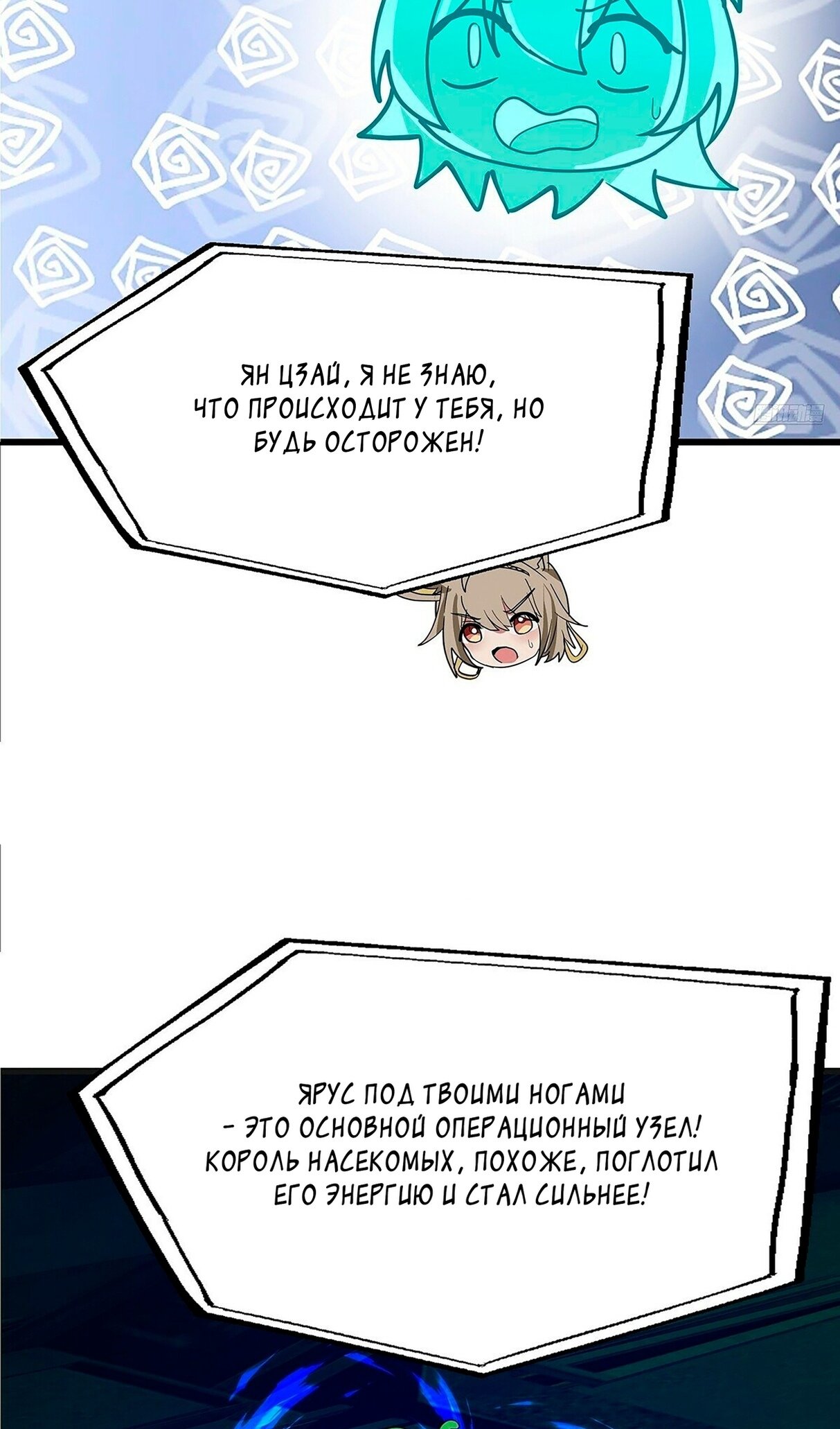 Страница 9