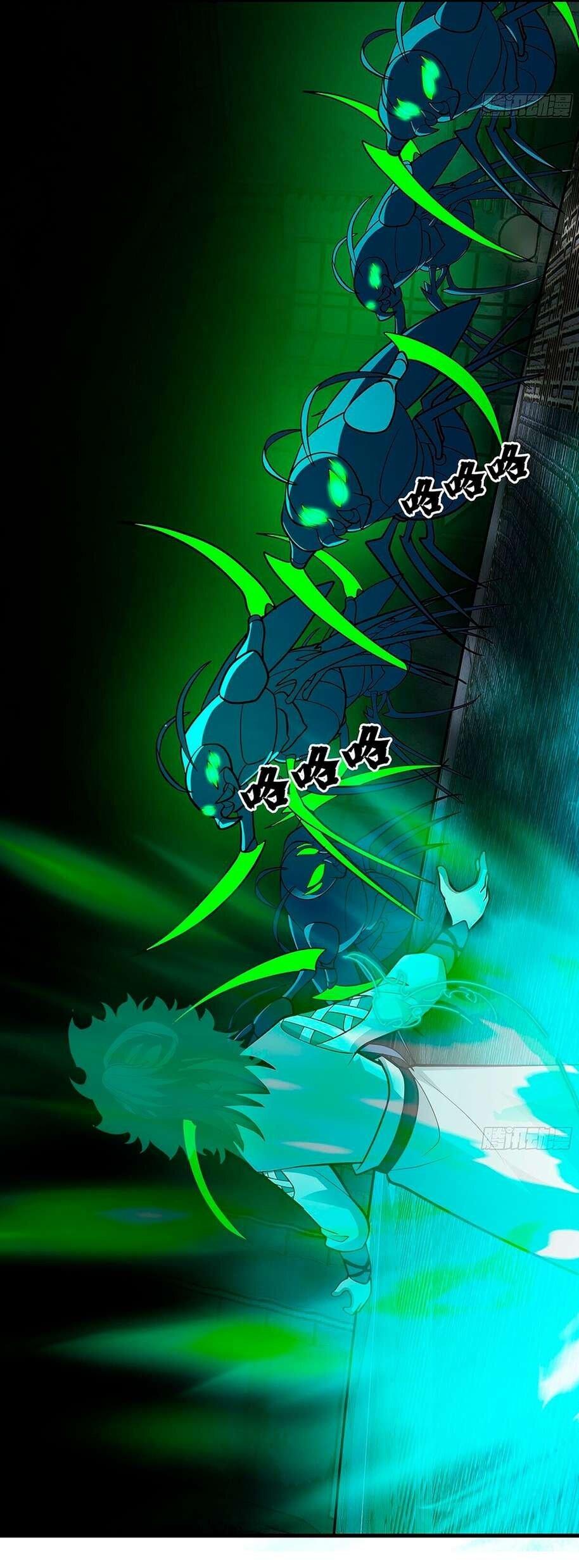 Страница 34