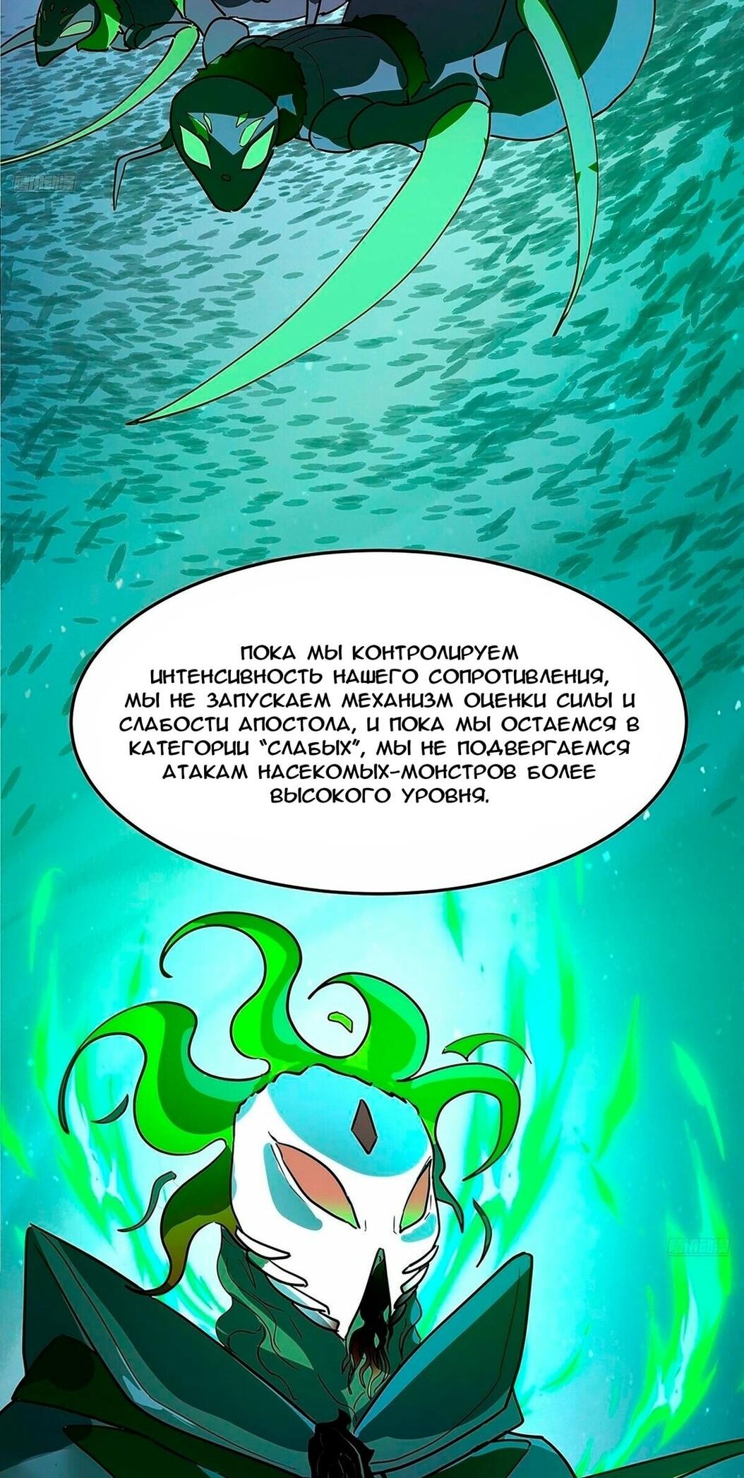 Страница 9
