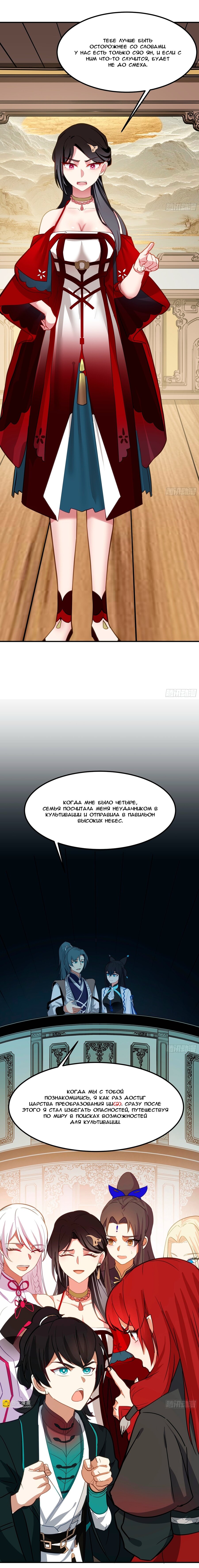 Страница 13