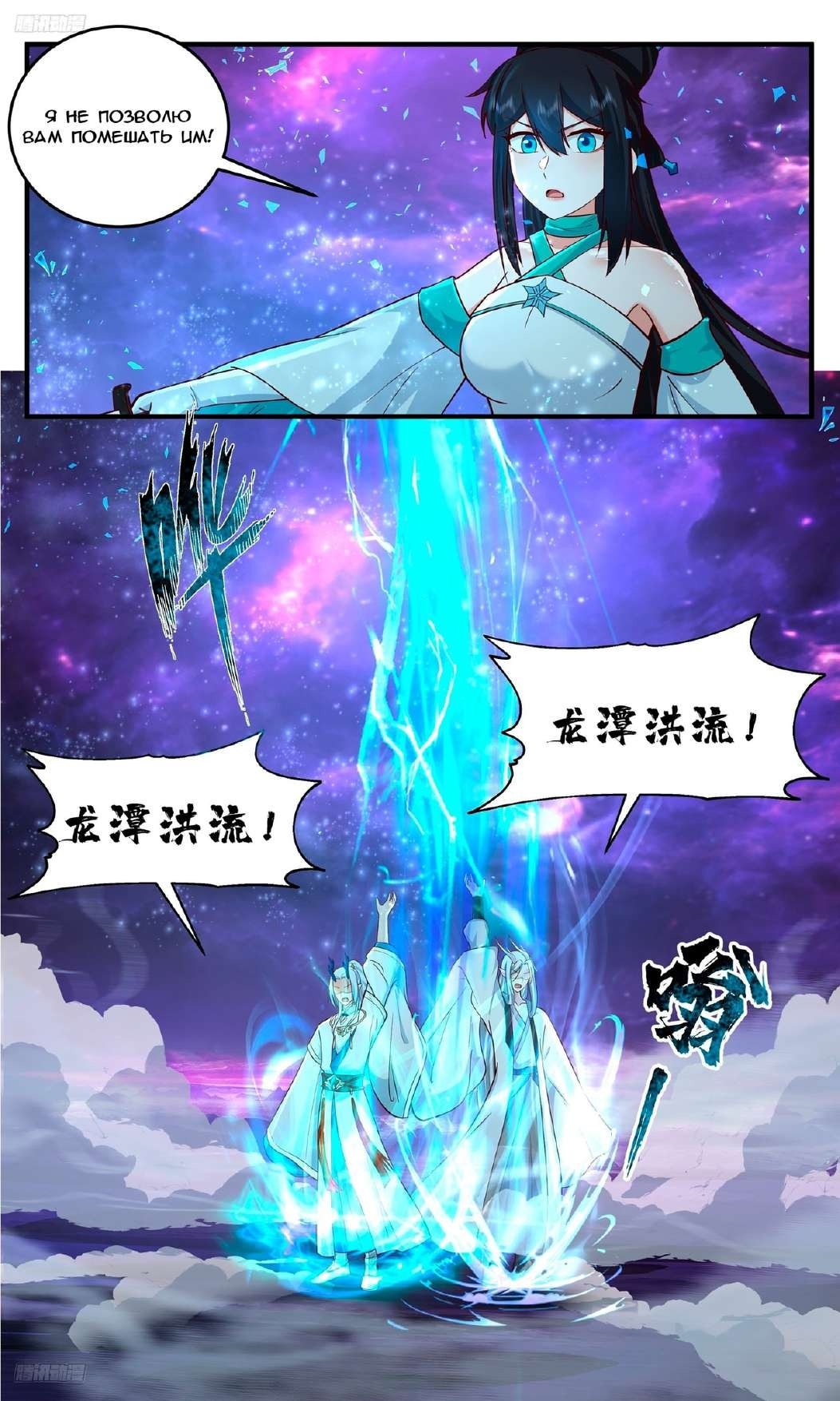 Страница 5