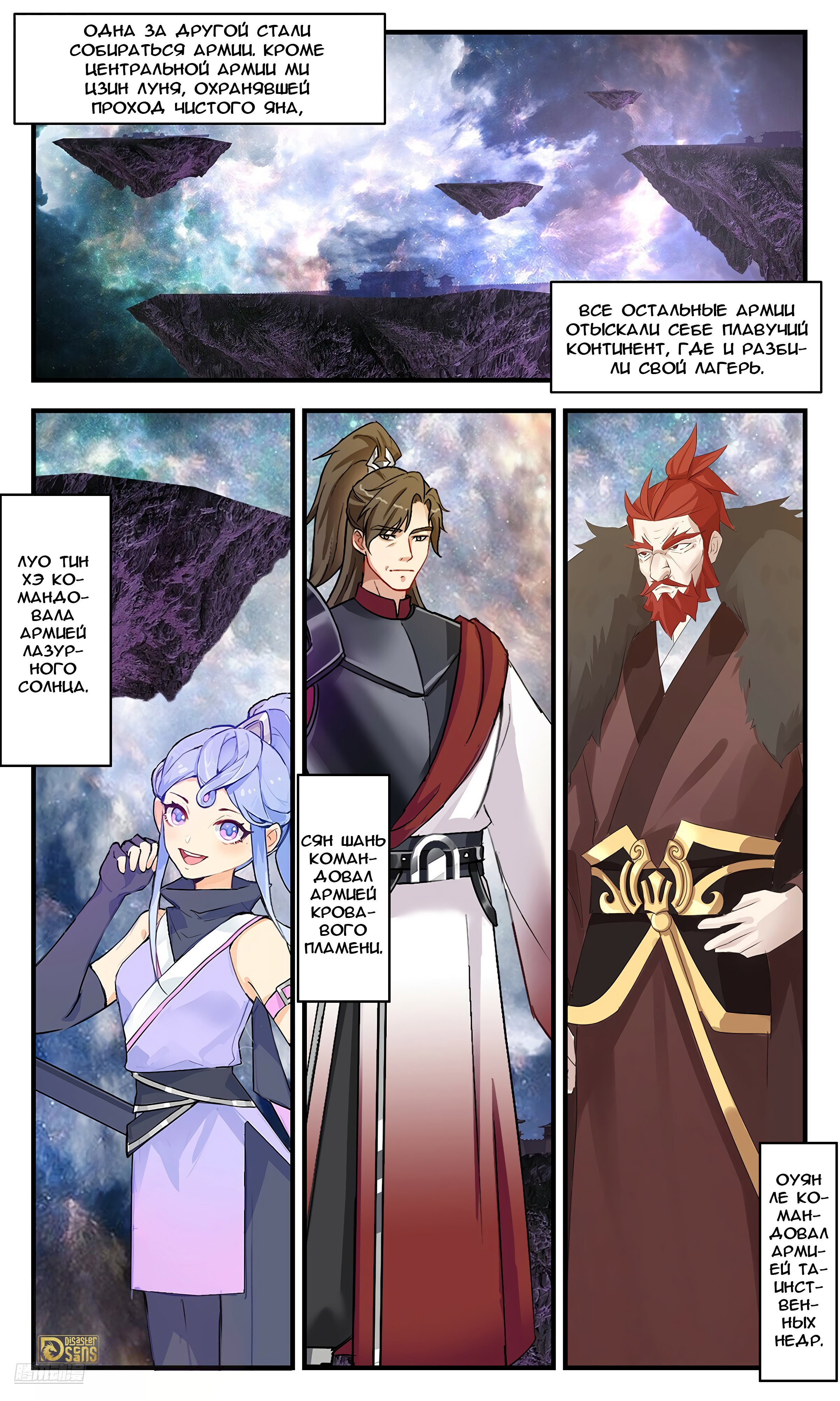 Страница 2