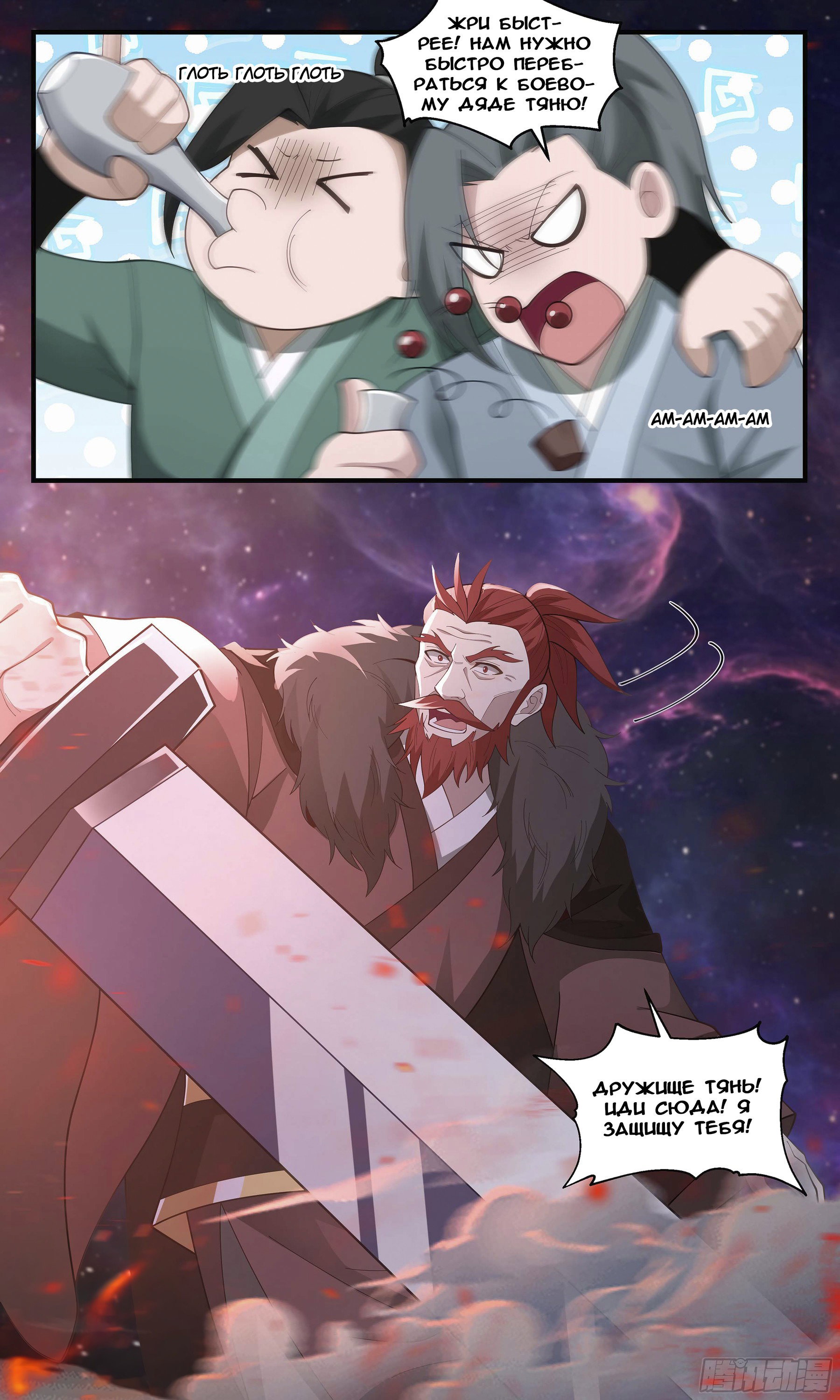 Страница 12