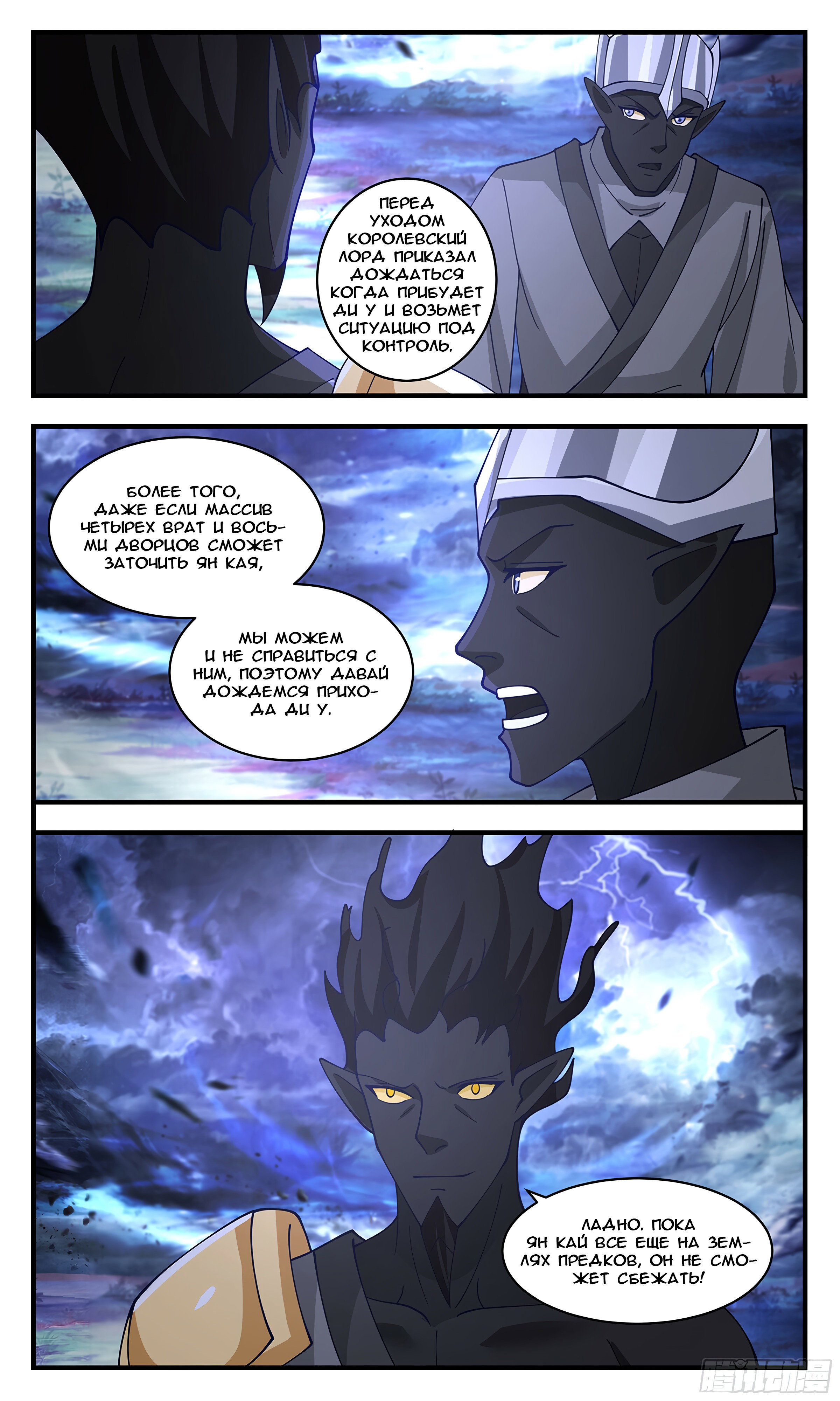 Страница 12