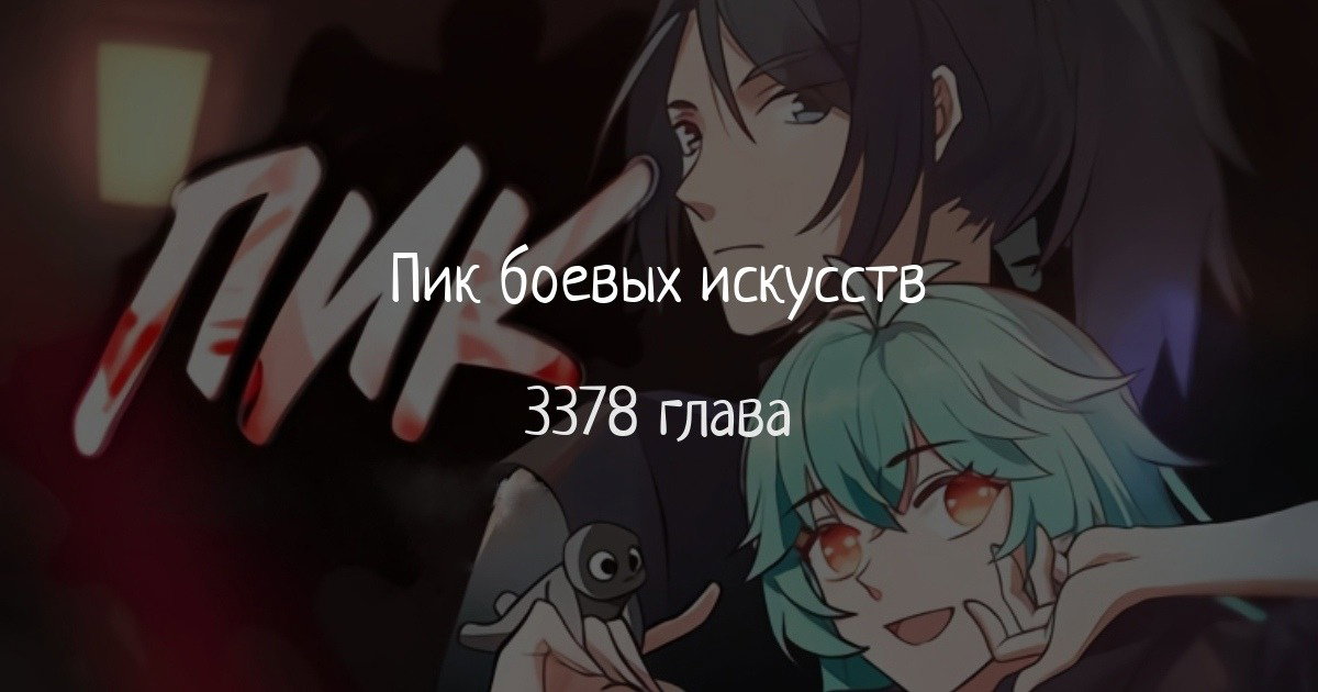Страница 1
