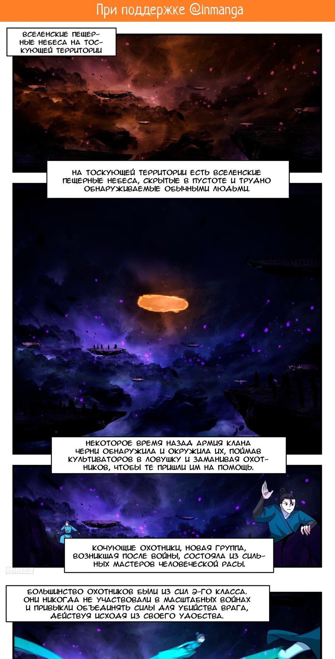 Страница 2