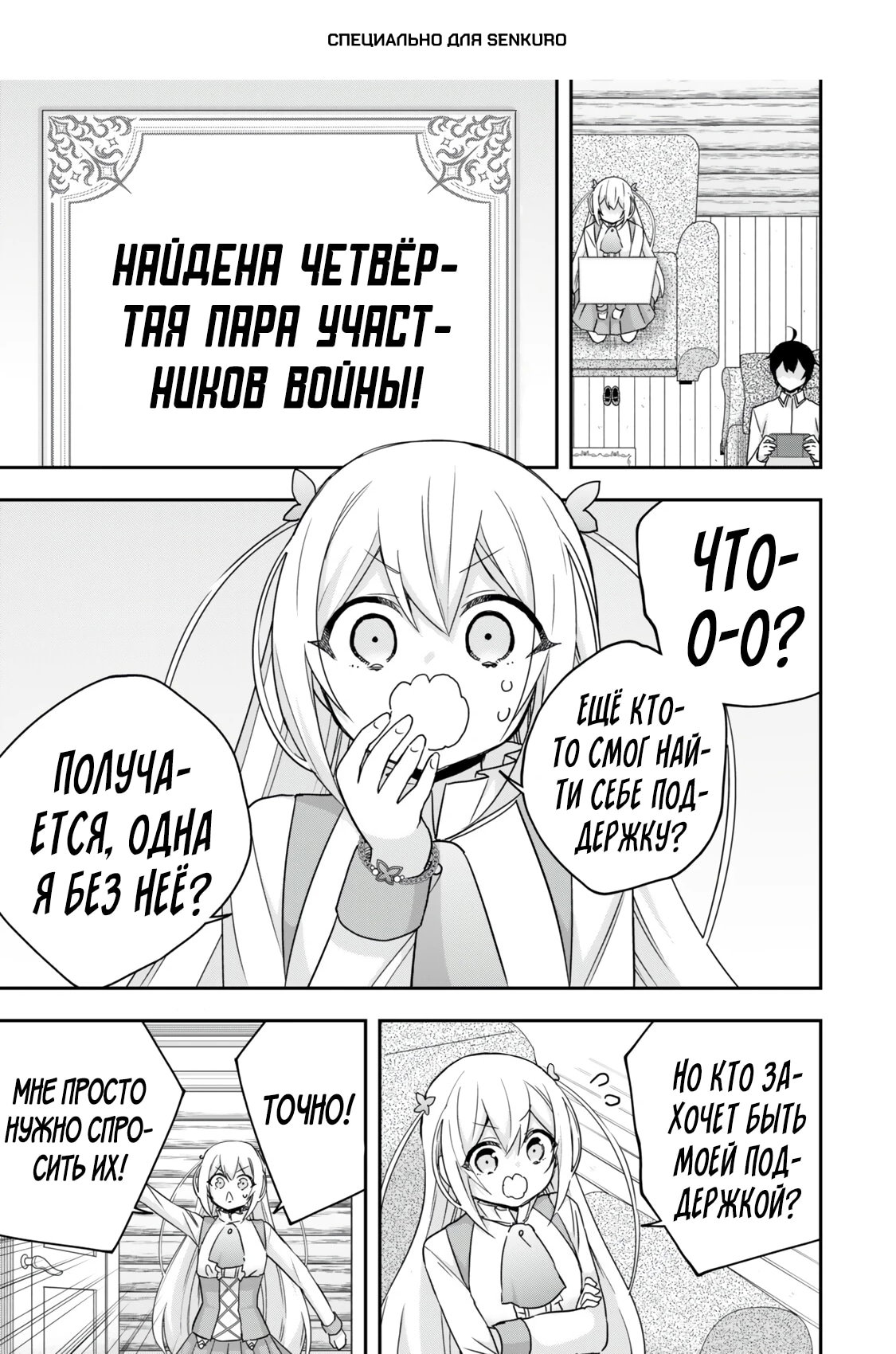 Страница 1