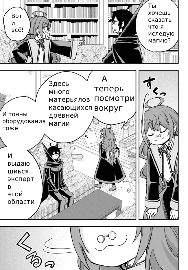 Страница 17