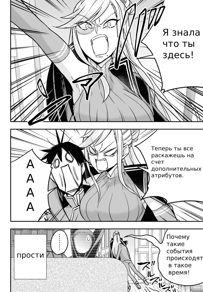 Страница 4