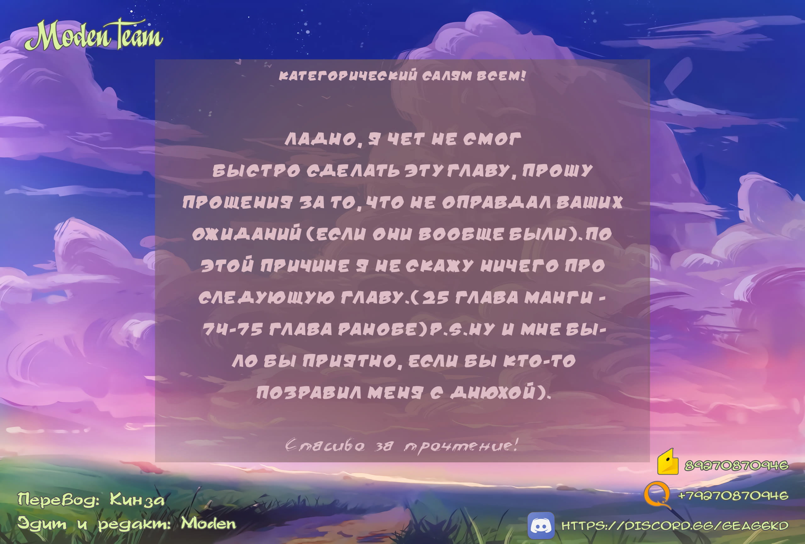 Страница 21