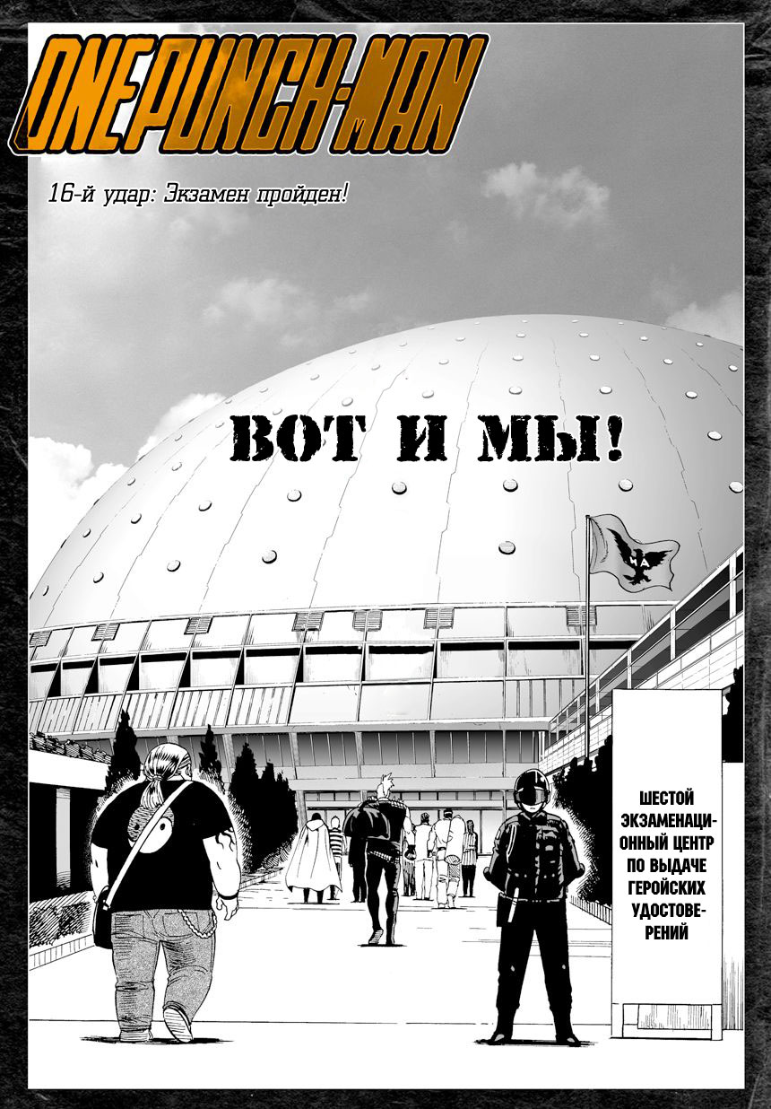 Страница 2