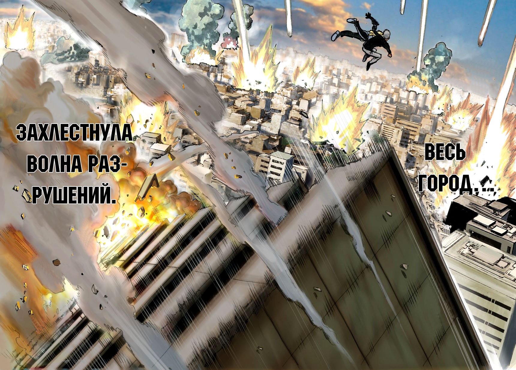Страница 40