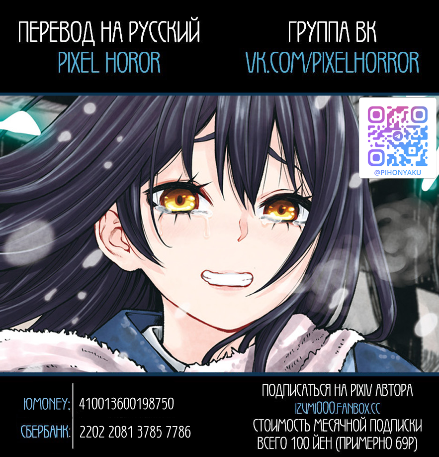 Страница 44