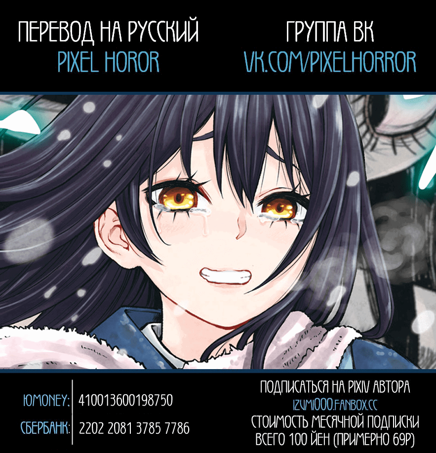 Страница 32