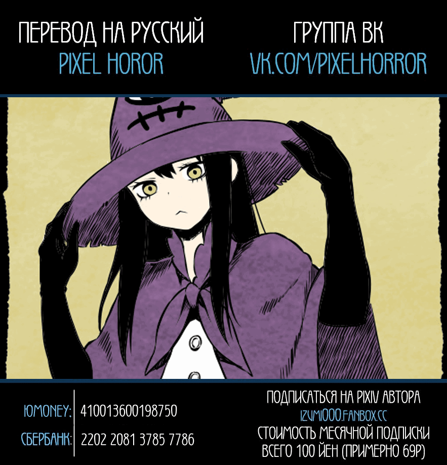 Страница 24
