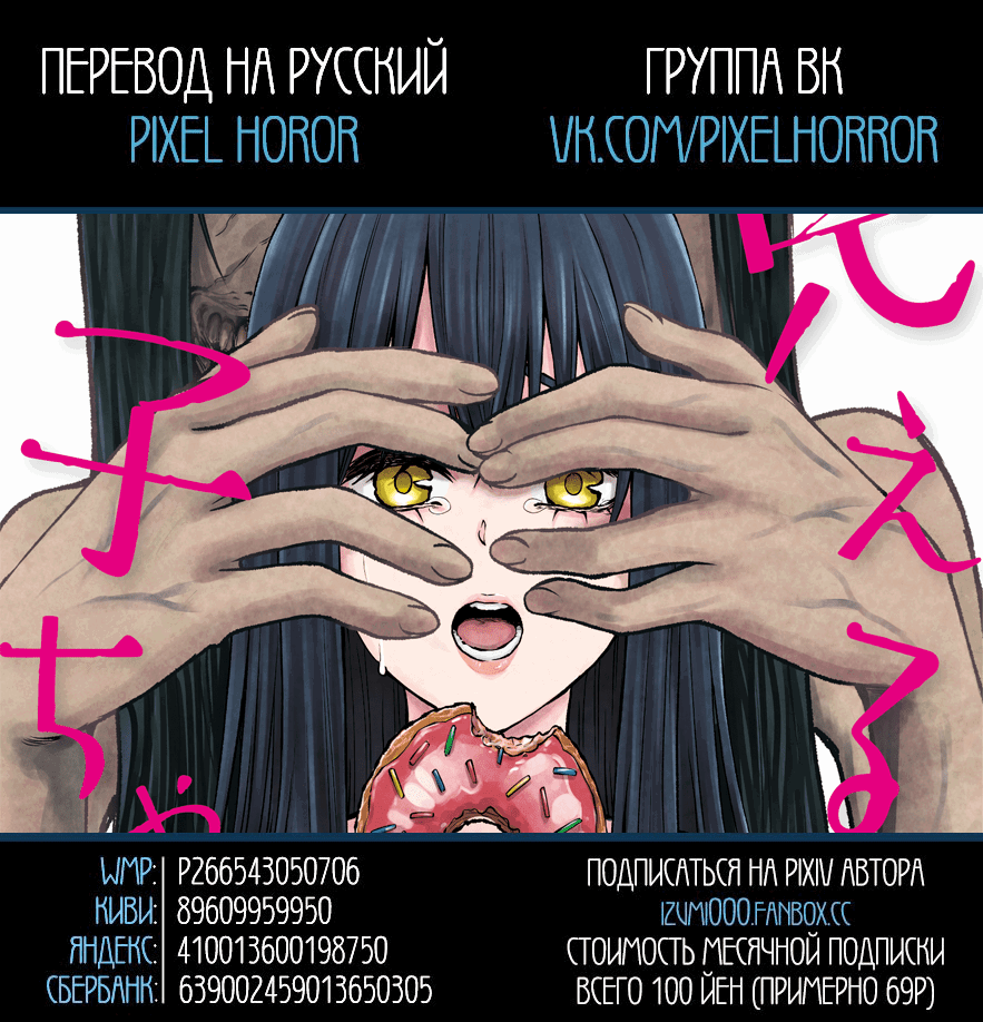 Страница 37