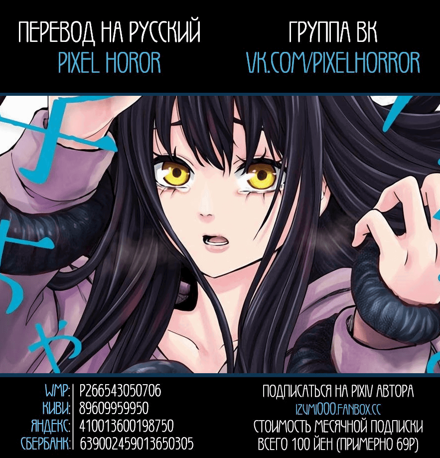 Страница 33