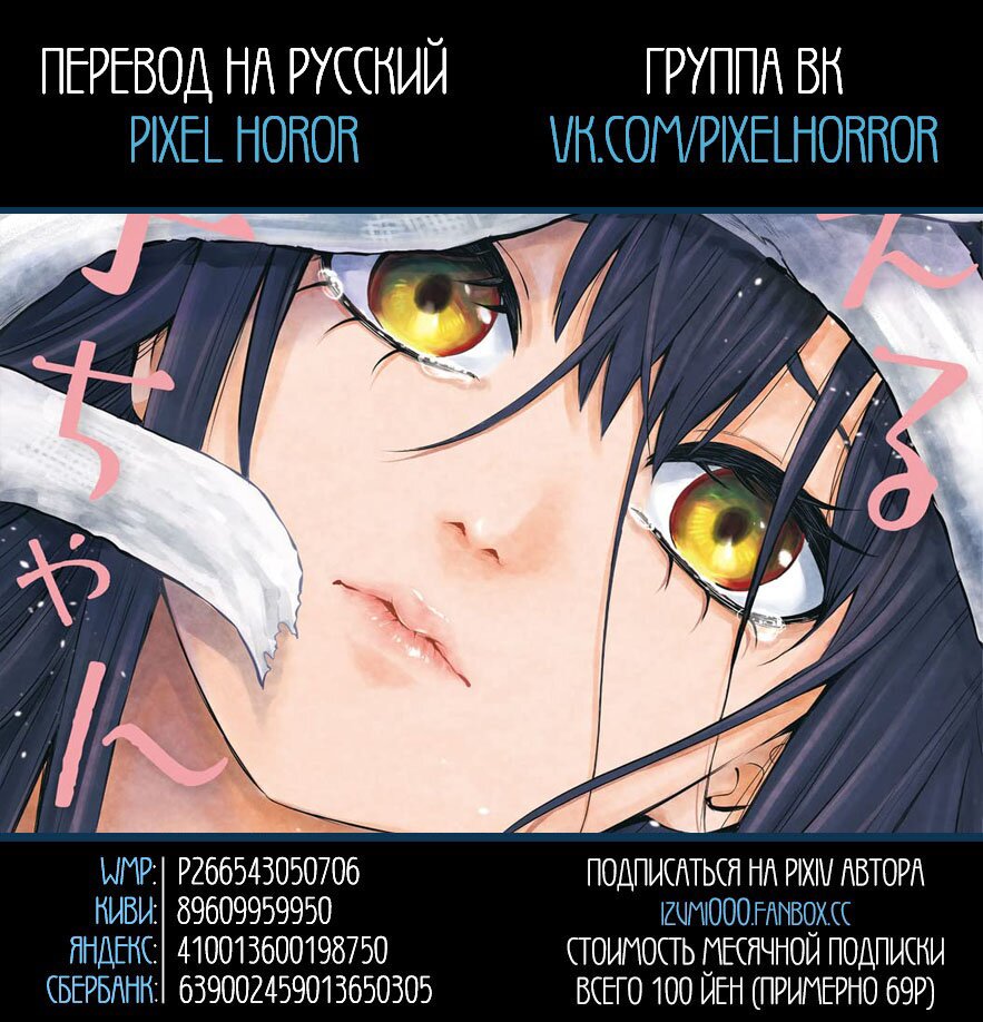 Страница 33